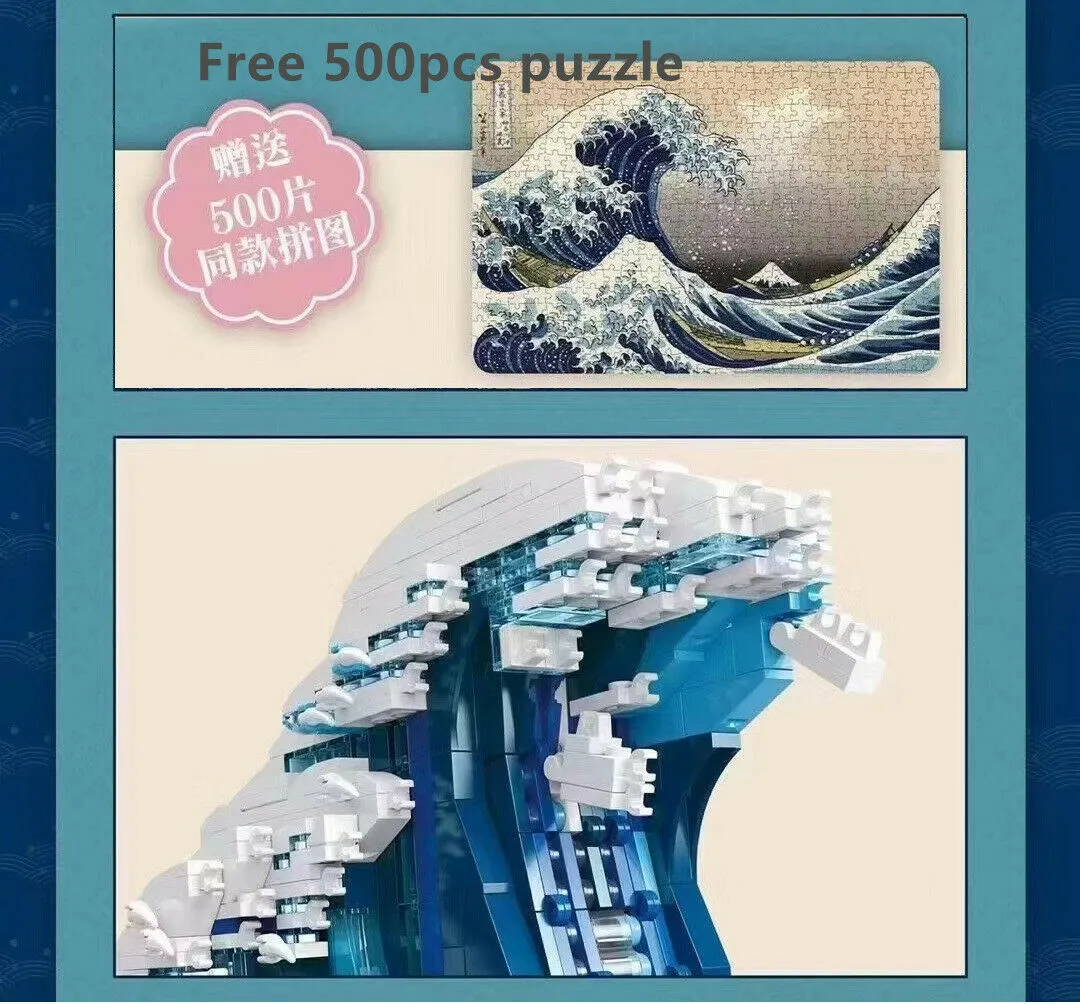 1830pcs Blocks Kids Building Toys 500pcs Puzzle Adult Girls Gift D-3003 no box