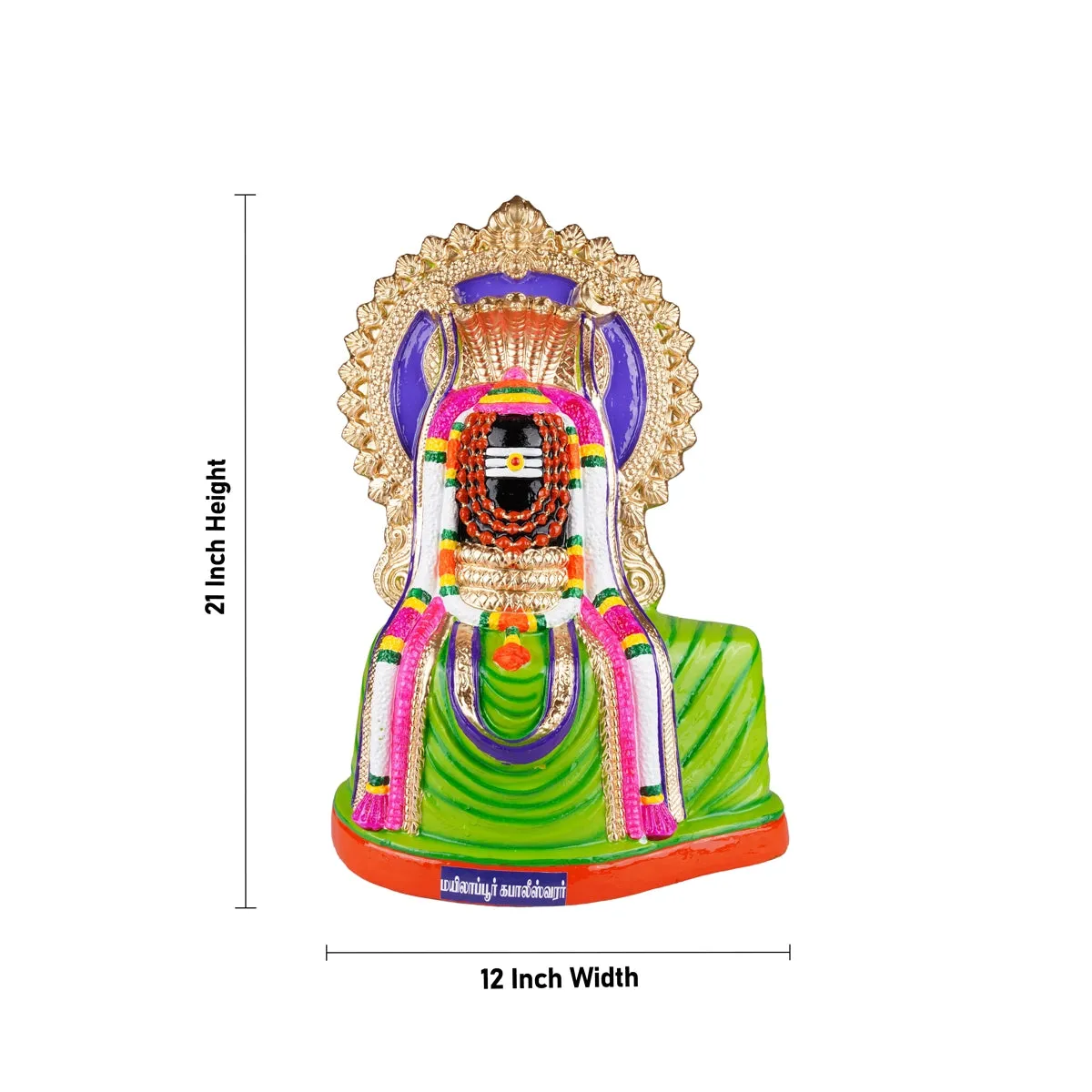 Kabaleeshwarar Paper Mache Golu Bommai Pair - 21 x 12 Inches | Giri Golu Doll/ Navaratri Golu Bomma/Gombe
